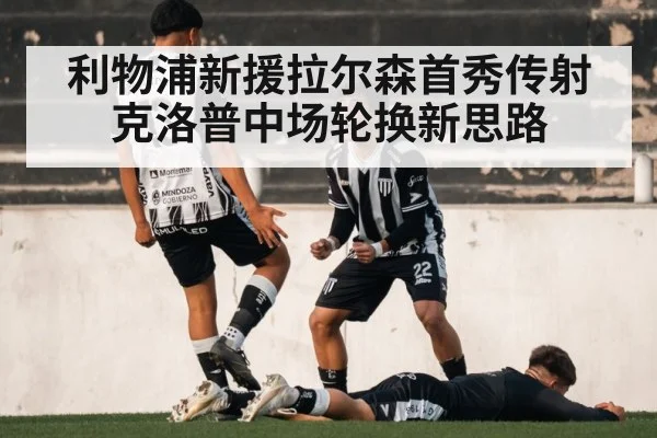 soccer player celebrating goal